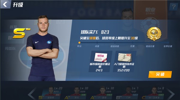 2026年3月26日NBA常规赛热火vs骑士直播【24直播网】