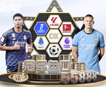 塞梅尼奥：我让因卡皮耶疲于奔命，他染黄后就不断退缩给了我机会